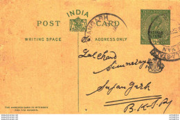 India Postal Stationery Patiala State 1/2 A Sujangarh Cds - Patiala