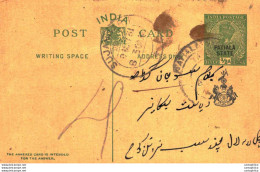 India Postal Stationery Patiala State 1/2 A Sujangarh Cds - Patiala