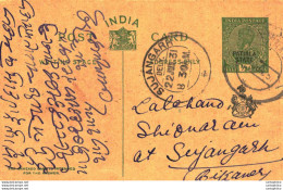 India Postal Stationery Patiala State 1/2 A Sujangarh Cds - Patiala