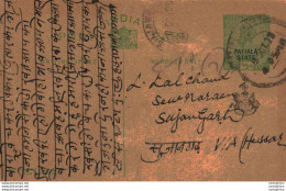 India Postal Stationery Patiala State 1/2 A Sujangarh Cds - Patiala