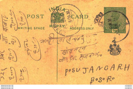 India Postal Stationery Patiala State 1/2 A Sujangarh Cds - Patiala