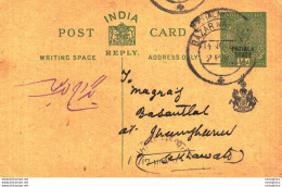 India Postal Stationery Patiala State 1/2 A Bazar Naraul Cds - Patiala