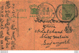 India Postal Stationery Patiala State 1/2 A Sujangarh Cds - Patiala