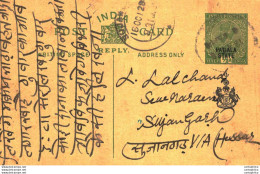 India Postal Stationery Patiala State 1/2 A Sujangarh Cds - Patiala