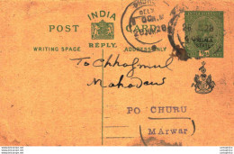 India Postal Stationery Patiala State 1/2 A Dhuru Cds To Churu Marwar - Patiala