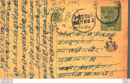 India Postal Stationery Patiala State 1/2 A Malakhera Cds - Patiala