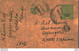 India Postal Stationery Patiala State 1/2 A - Patiala