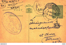 India Postal Stationery Patiala State 1/2 A To Churu - Patiala