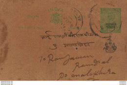 India Postal Stationery Patiala State 1/2 A - Patiala