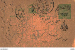 India Postal Stationery Patiala State 1/2 A Sujangarh Cds - Patiala