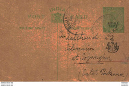 India Postal Stationery Patiala State 1/2 A Sujangarh Cds - Patiala