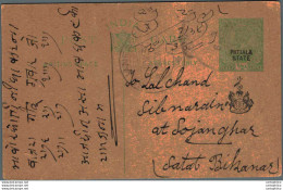 India Postal Stationery Patiala State 1/2 A Sujangarh Cds - Patiala