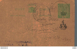 India Postal Stationery Patiala State 1/2 A Sujangarh Cds - Patiala