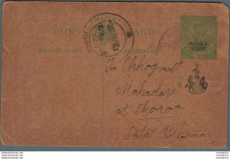 India Postal Stationery Patiala State 1/2 A Dhuru Cds - Patiala