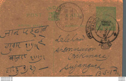 India Postal Stationery Patiala State 1/2 A Sujangarh Cds Mansa Cds - Patiala