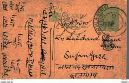 India Postal Stationery Patiala State 1/2 A Sujangarh Cds - Patiala