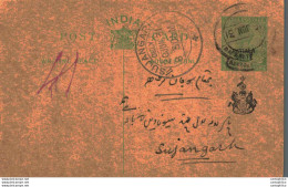 India Postal Stationery Patiala State 1/2 A Sujangarh Cds - Patiala