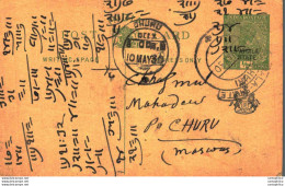 India Postal Stationery Patiala State 1/2 A Dhuru Cds To Churu - Patiala