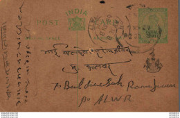 India Postal Stationery Patiala State 1/2 A Alwar Cds - Patiala