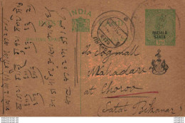 India Postal Stationery Patiala State 1/2 A Dhuru Cds - Patiala