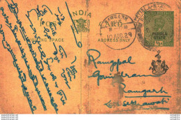 India Postal Stationery Patiala State 1/2 A Ramgarh Cds - Patiala