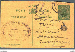 India Postal Stationery Patiala State 1/2 A Sujangarh Cds - Patiala