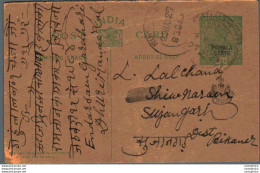 India Postal Stationery Patiala State 1/2 A Sujangarh Cds - Patiala