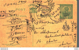 India Postal Stationery Patiala State 1/2 A Churu Cds - Patiala