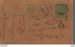 India Postal Stationery Patiala State 1/2 A Sujangarh Cds - Patiala