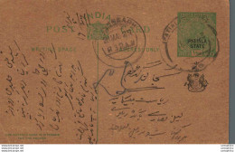 India Postal Stationery Patiala State 1/2 A Sujangarh Cds - Patiala