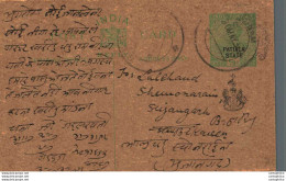 India Postal Stationery Patiala State 1/2 A - Patiala