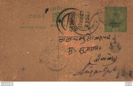 India Postal Stationery Patiala State 1/2 A Sujangarh Cds - Patiala