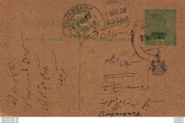 India Postal Stationery Patiala State 1/2 A Sujangarh Cds - Patiala