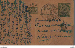 India Postal Stationery Patiala State 9p Nasirabad Cds - Patiala