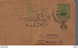 India Postal Stationery Patiala State 1/2 A To Churu Marwar - Patiala