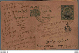 India Postal Stationery Patiala State 9p Ramgarh Jaipur Cds - Patiala
