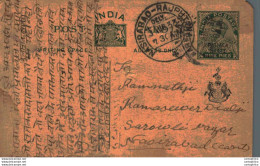 India Postal Stationery Patiala State 9p Nasirabad Cds - Patiala