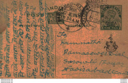 India Postal Stationery Patiala State 9p Nasirabad Cds - Patiala