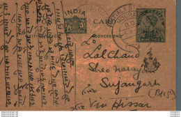 India Postal Stationery Patiala State 9p Sujangarh Cds Mouran Cds - Patiala