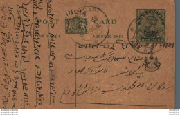 India Postal Stationery Patiala State 9p Sujangarh Cds - Patiala