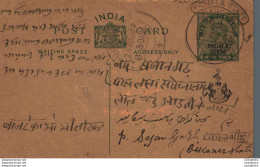 India Postal Stationery Patiala State 9p Sujangarh Cds - Patiala