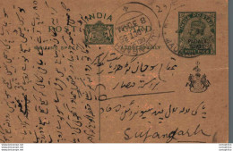 India Postal Stationery Patiala State 9p Sujangarh Cds - Patiala