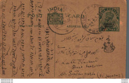 India Postal Stationery Patiala State 9p Sujangarh Cds - Patiala