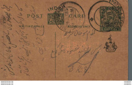 India Postal Stationery Patiala State 9p Sujangarh Cds Mouran Cds - Patiala