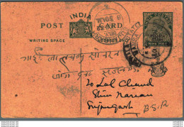 India Postal Stationery Patiala State 9p Sujangarh Cds - Patiala