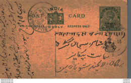 India Postal Stationery Patiala State 9p Sujangarh Cds - Patiala