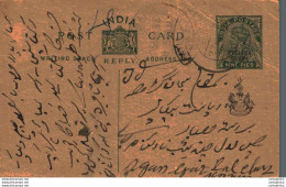 India Postal Stationery Patiala State 9p Sujangarh Cds - Patiala