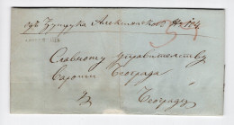 1856. SERBIA,ALEKSINAC TO BELGRADE,PRE STAMP LETTER COVER,PRE PHILATELY - Servië