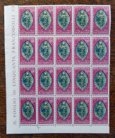 VATICANO 1953  PIER LOMABARDO - Unused Stamps