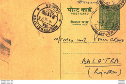 India Postal Stationery Ashoka 10p Balotra Cds Gangaram Harendrakumar Muzaffar Nagar - Postkaarten